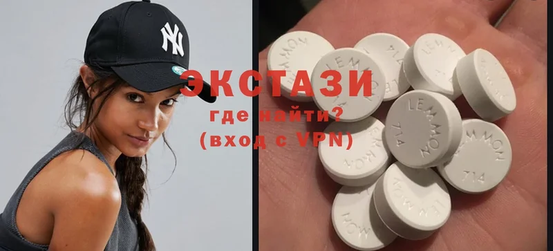 Ecstasy диски  Кириши 