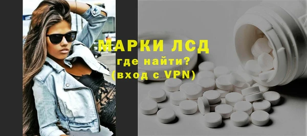 ECSTASY Володарск